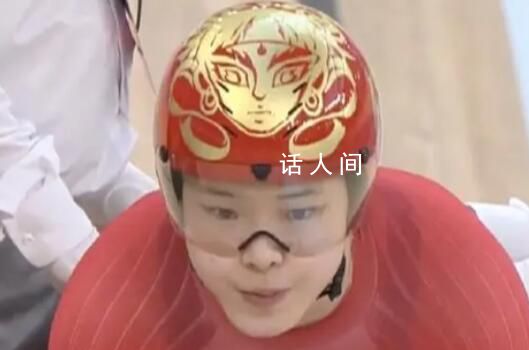 中國姑娘戴著哪吒頭盔奪金 苑麗穎個人資料介紹