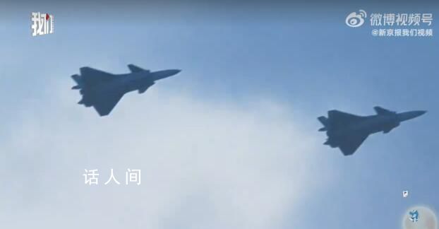 殲20飛行員親述逼退外機經(jīng)歷 駕駛員們用青春和熱血守衛(wèi)著萬家燈火