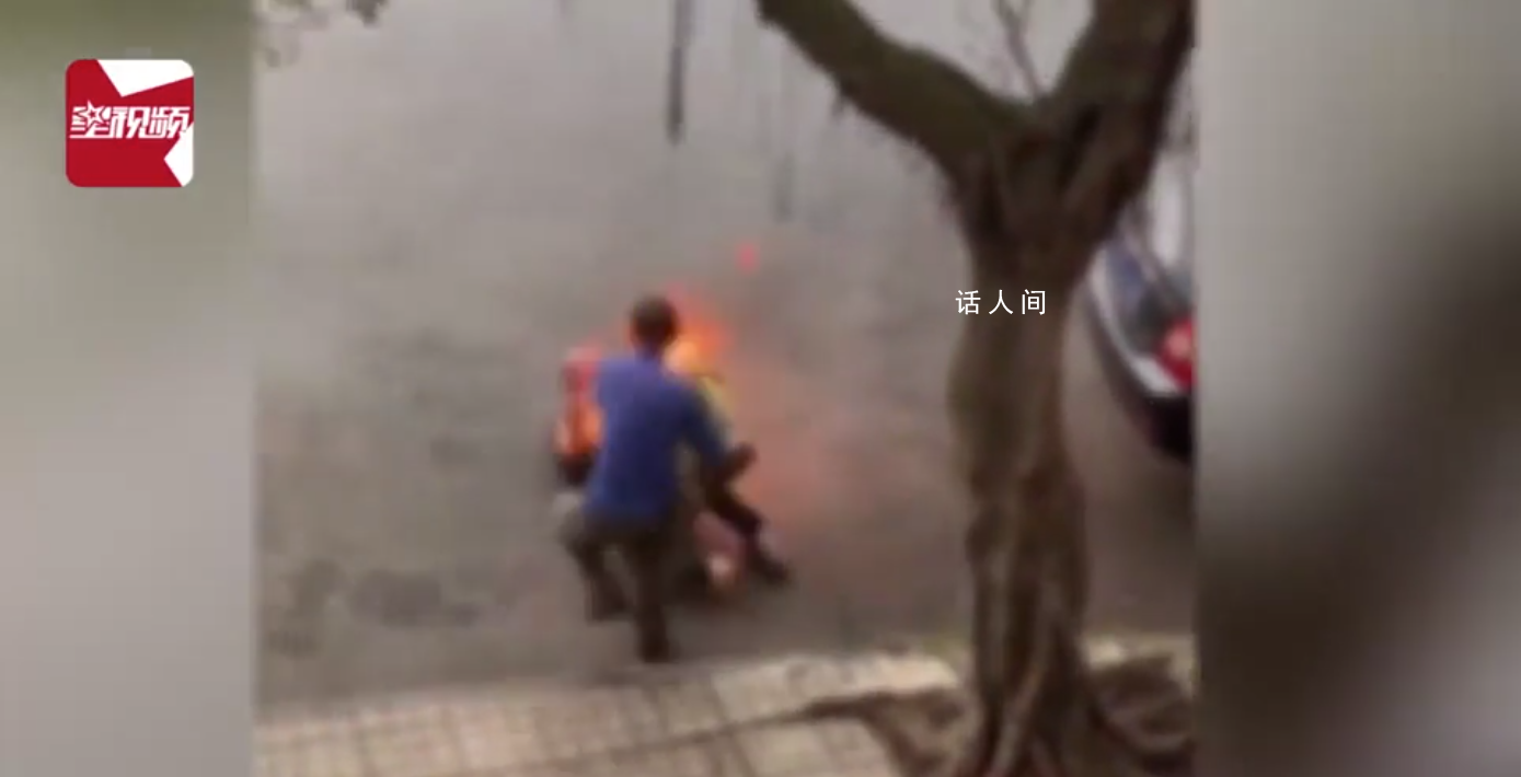 男子換車油不慎引燃衣物倒地慘叫 不停在地上翻滾
