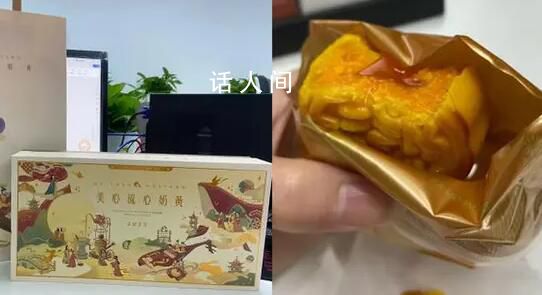 女子稱發現公司發假月餅后被開除 希望得到公正裁決維護自己的權益