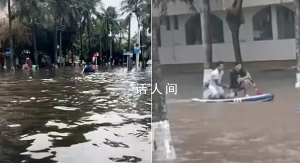 暴雨致海口內澇 大學生“劃船”出行