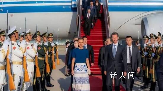 被敘利亞第一夫人圈粉 敘利亞總統夫婦愛情故事令無數網友動容