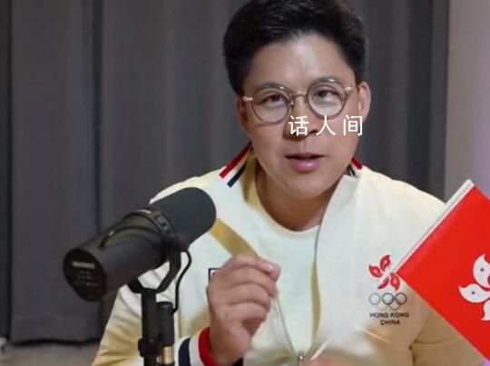 霍啟剛感謝志愿者幫運動員找回手機 對組委會和一幫工作人員對這件事的重視表示很感動