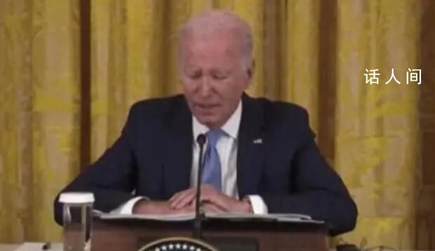 拜登在太平洋島國峰會又口誤 口誤稱投資金額為400億美元