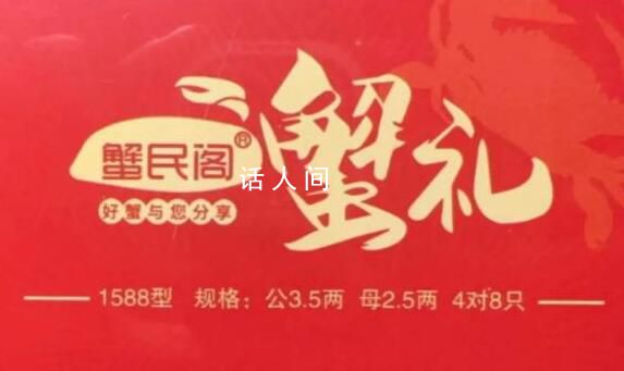 專家詳解“紙螃蟹”亂象 兌換難非個例