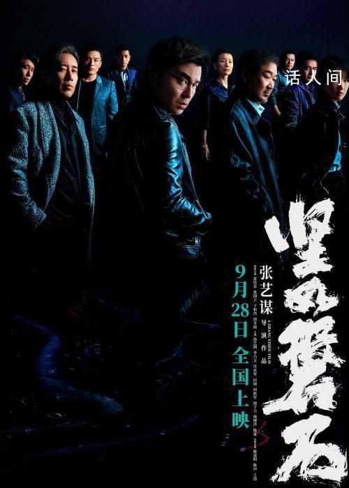 國慶檔來襲 哪部影片是最大贏家?