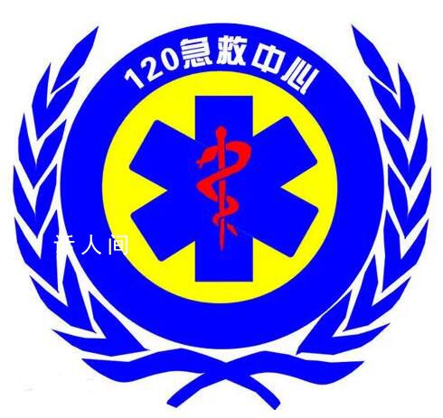 120是什么電話 打120是打到哪個醫(yī)院