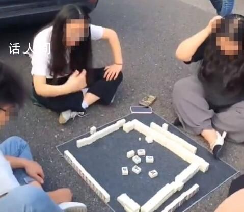 國慶假期高速“顯眼包” 遛狗跳繩打羽毛球還有車友坐地打麻將