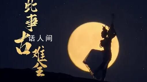 人間至味是團圓 祝親人們圓圓滿滿