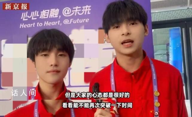 電競人采訪被確診為張飛 我也是我也一樣俺也一樣