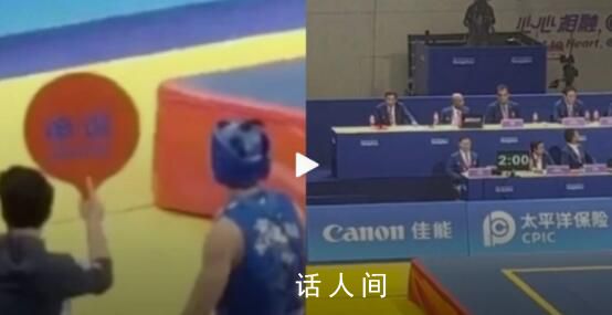 韓國教練舉錯牌:申訴變棄權