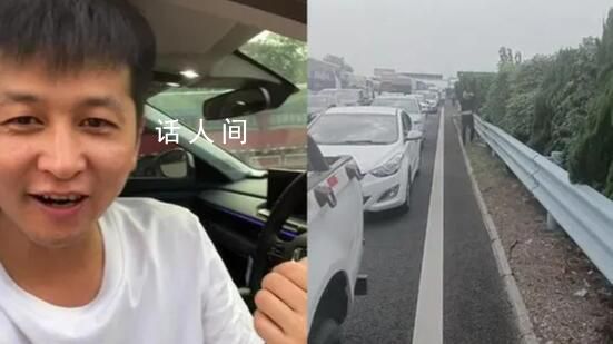 男子160公里開12小時 離家還880公里