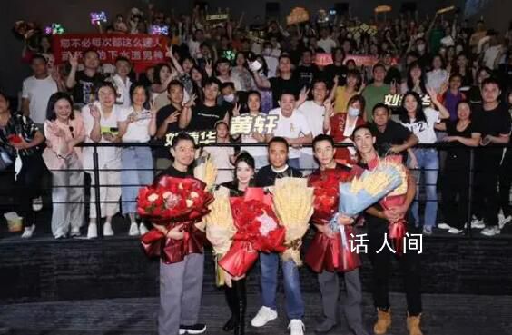 劉德華被00后粉絲叫老婆 這一幕讓現場觀眾們大吃一驚