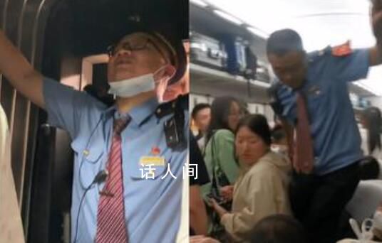 火車人多到列車員被擠出“夾子音” 淮安到了