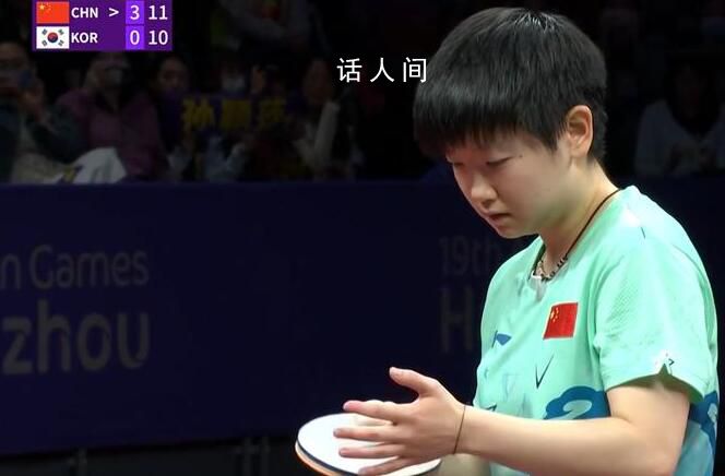 孫穎莎4:0橫掃申裕彬晉級決賽 晉級決賽