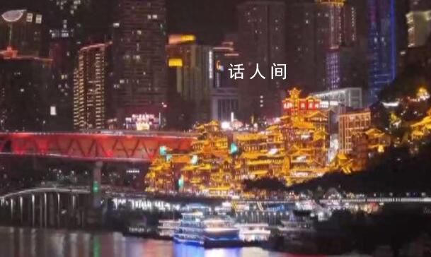 洪崖洞人氣爆棚 龍門石窟可夜游