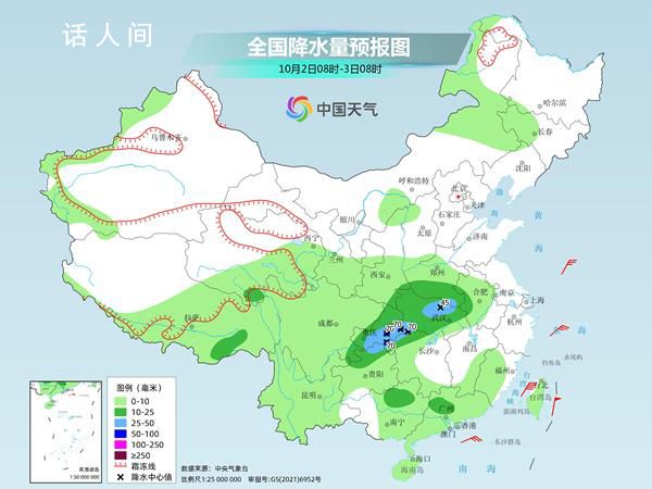 新一股冷空氣已在路上