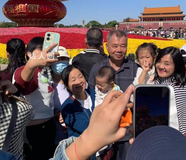 游客天安門廣場花籃前拍下全家福 十一當天打卡天安門廣場