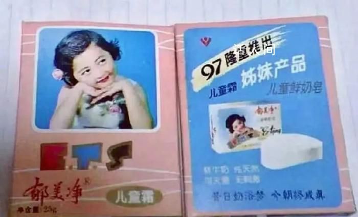 郁美凈包裝上的小女孩是誰 元冰凌出生日期