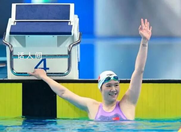 葉詩文如何克服瓶頸再奪冠軍 等待9年的一枚亞運金牌