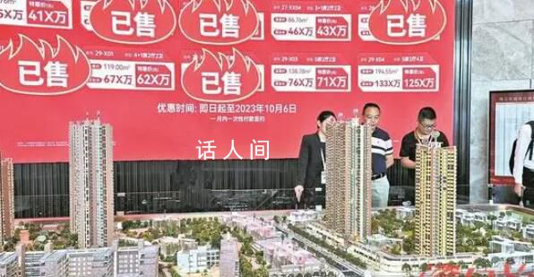 國慶樓市直擊:廣州熱盤人氣旺