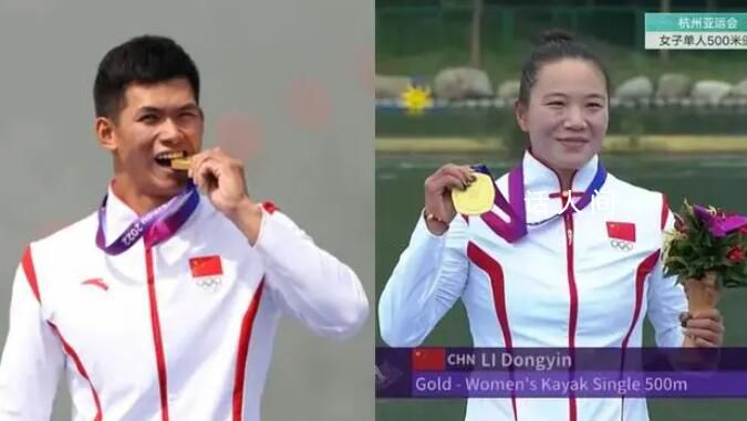 95后夫妻兩天攬4枚亞運金牌 各自收獲2枚金牌