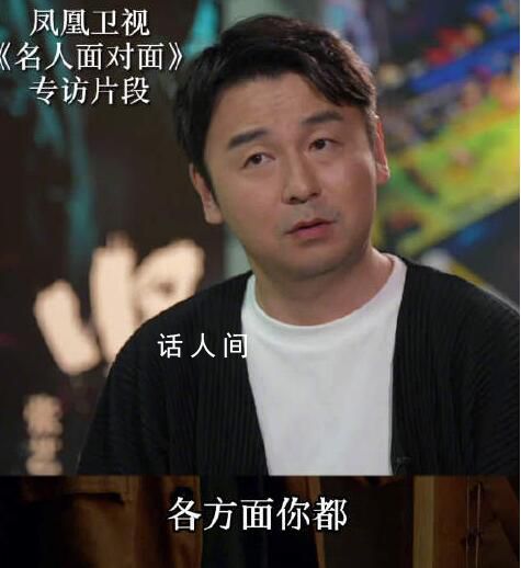 雷佳音回應像誤入狼窩的哈士奇 表示非常同意