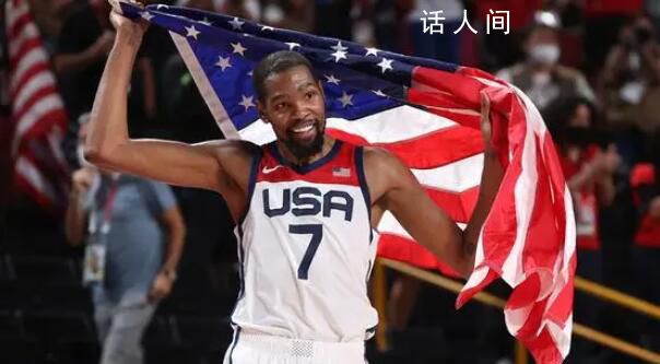 杜蘭特:會出戰(zhàn)巴黎奧運會