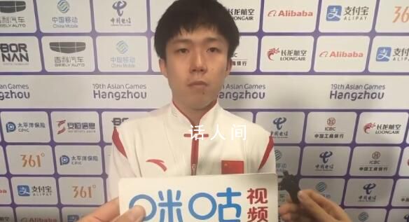 王楚欽說唯一的瑕疵是頭發沒剪好 王楚欽為什么在杭州剪頭發