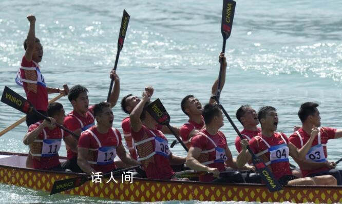 中國男子龍舟隊奪金 中國隊第163金