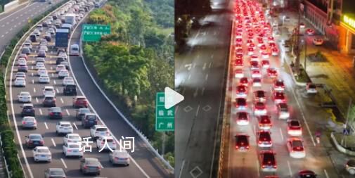 網友提前返程1小時開10公里 返程出行高峰再度開啟