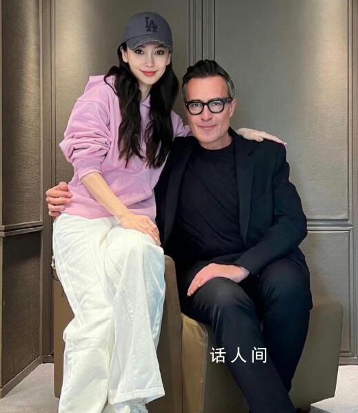 愛馬仕總監曬和Angelababy合照