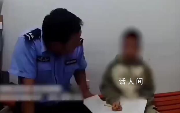 7歲男孩偷拿錢買蘿卜刀被送派出所 教育無果請求警察幫忙