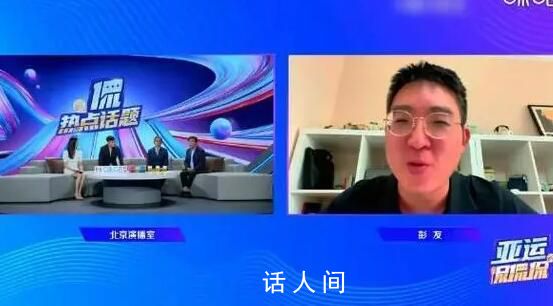 韓喬生請孫穎莎吃烤鴨已有規劃 網友：這是什么夢幻聯動