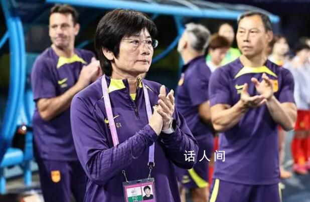 日本女足賽后集體鞠躬致敬水慶霞 中國女足3:4不敵日本女足