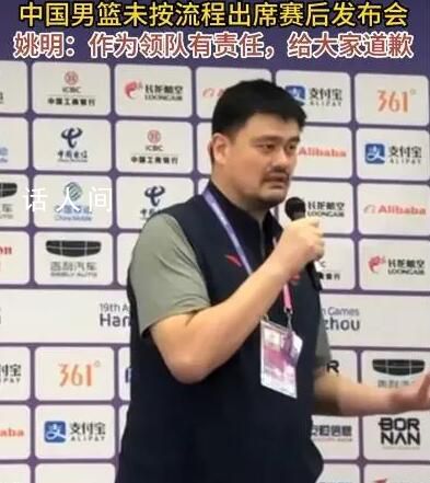 趙繼偉兩罰不中 中國男籃76-77遭菲律賓逆轉無緣決賽