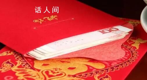 遠房親戚結婚媽媽讓女兒隨禮2000 我真的不理解真的要給這么多嗎