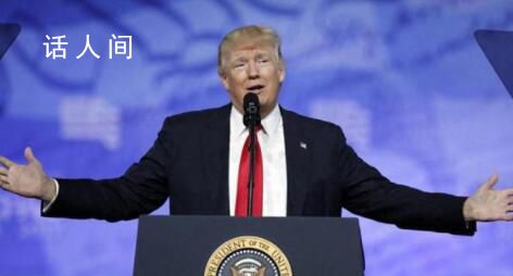 特朗普被提議參選美國眾議長 其只是表示現在要專注于奪回白宮