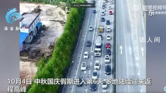 反向預(yù)判的聰明人還堵在景區(qū) 沒想到又堵路上了