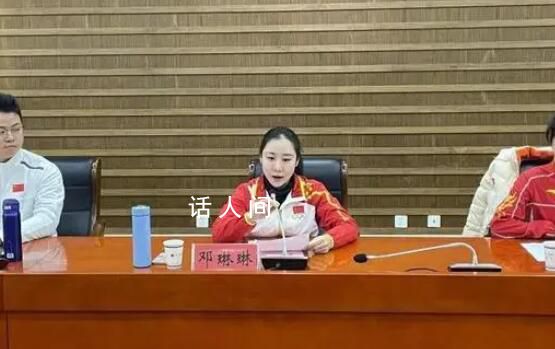 奧運冠軍和亞運冠軍結婚了 鄧琳琳和顧雪宋在寧波舉行了婚禮