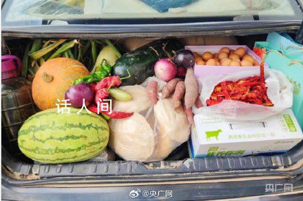 父母給返程兒子后備箱塞了個(gè)菜市場(chǎng) 裝滿的是后備箱裝不完的是家人的牽掛