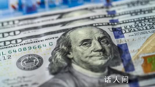 伊拉克明年起禁止美元現(xiàn)金交易 禁止所有美元現(xiàn)金提取及交易行為