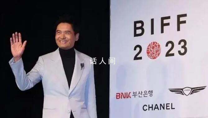 周潤發自曝患糖尿病 稱自己目前的生活比較節儉