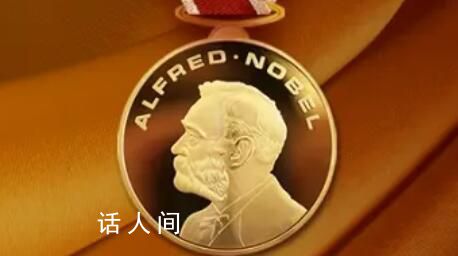 諾貝爾的妻子被數(shù)學(xué)家拐跑?謠言