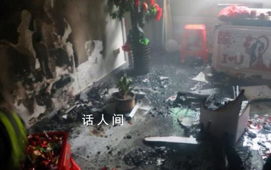 洞房花燭無人照看致婚房起火 未造成人員傷亡和較大經(jīng)濟損失