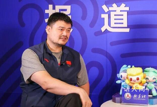 姚明回應為何換掉杜鋒 這個決定很艱難但它也是由于客觀條件