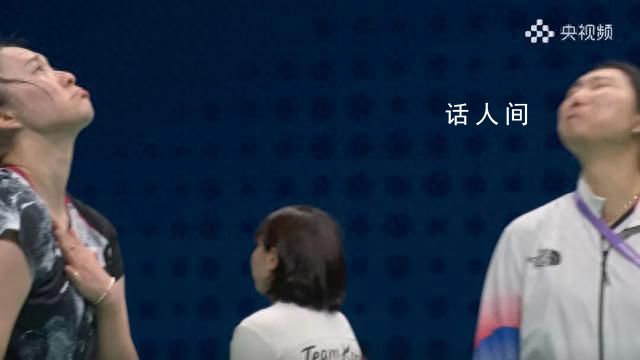 韓國選手否認模仿羞辱何冰嬌 引發球迷質疑和不滿