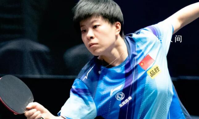 王藝迪0比3木原美悠 令人大感意外