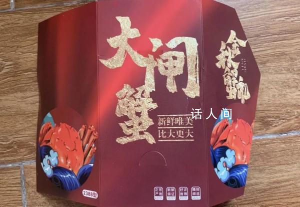 這張蟹卡系刷單騙局 大家在收到不明快遞時一定要牢記