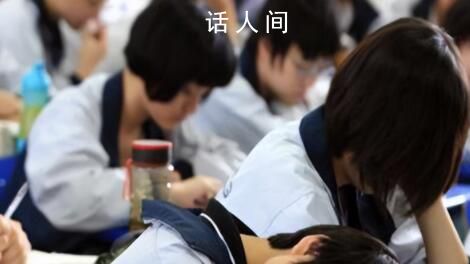 梁建章建議增加學生春假 適當縮短暑假或寒假